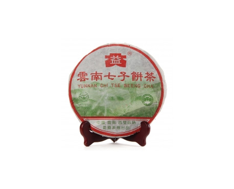 缙云普洱茶大益回收大益茶2004年彩大益500克 件/提/片